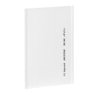 Legrand - Plaque de fond pour coffret DRIVIA 13 modules 1 rangée ou réhausse