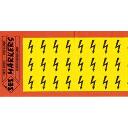SES Sterling - Carte Spot-it TEV S13 TEN