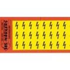 SES Sterling - Carte Spot-it TEV S13 TEN