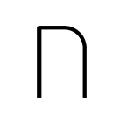 Artemide - Alphabet of Light W "N" uppercase