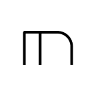 Artemide - Alphabet of Light W "m" lowercase