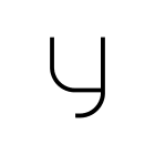 Artemide - Alphabet of Light W "y" lowercase