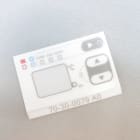 Atlantic - pièce de rechange origine fabricant : lexan pour boitier cde digital panama ac