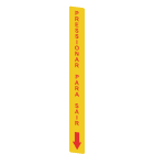 Pizzato - Adhésif jaune,rectangulaire 300x32mm, inscription rouge "PRESSIONAR PARA SAIR"