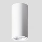 Side Lighting - SWING 13 diam.120mm 35W 3468lm 3000K IP40 BR RW 60? 220-240V 50/60Hz 900mA