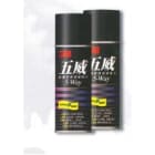 3M Electricite - Scotch 1639 Aérosol MOUSSE POLYURETHANE 400ml