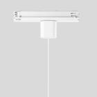 Bega - Adaptateur de rail, blanc satiné