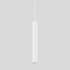 Bega - Suspension modulaire, pour l'intérieur, Blanc satiné · 3000 K