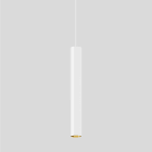 Bega - Suspension modulaire, pour l'intérieur, Blanc satiné · 3000 K