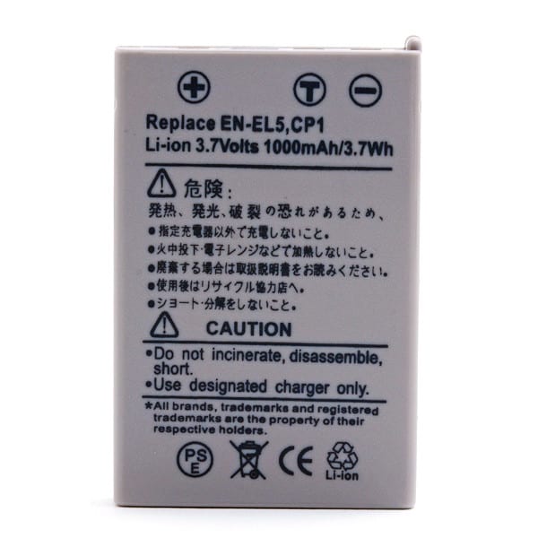 Enix - Batterie(s) Batterie appareil photo - camera compatible Nikon 3.7V 1200mAh