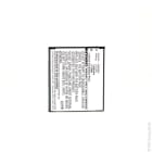 Enix - Blister(s) x 1 Batterie téléphone portable pour Samsung 3.8V 1500mAh