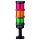 WERMA - KombiSIGN 71 - Colonne lumineuse prémontée tube - 24VAC/DC - Vert/Orange/Rouge