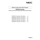 Sidev - Wireless LAN Module for the P5