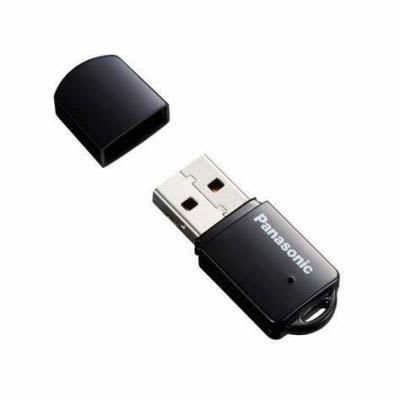 Sidev - Module sans fil compact double