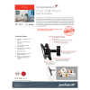 Vignette Photo produit 1
