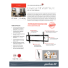 Vignette Photo produit 1