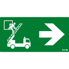Cooper Securite - Pictogramme CrystalWay 30m Camion Echelle Evacuation Droite