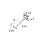 Disano - Accessoire 41 Bras Orientable graphite pour MICRO RODIO