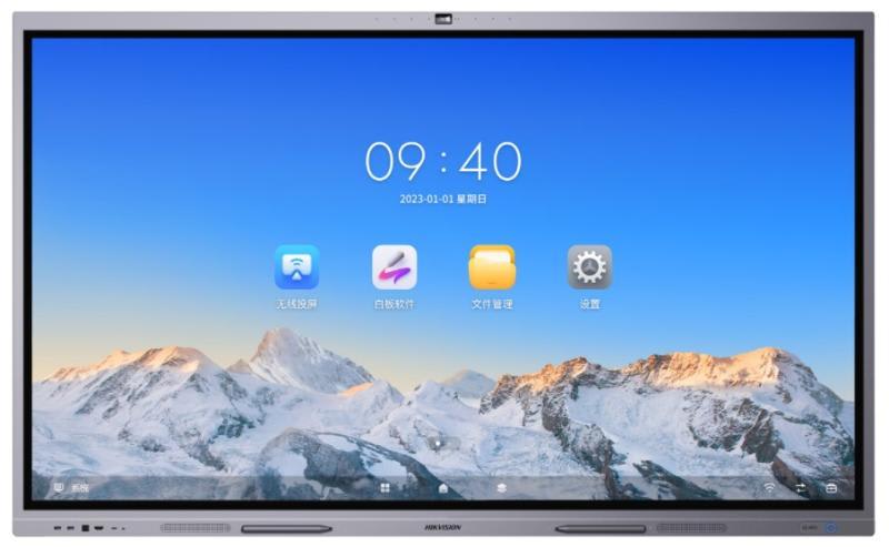 Hikvision - DS-D5C75RB/B 75", 4K, Android 13.0, mémoire 8 Go, stockage intégré de 128 Go