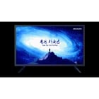 Hikvision - DS-D5032F3-1V0S Moniteur 31.5, 1920 x 1080, 1 HDMI 1 VGA, 24-7