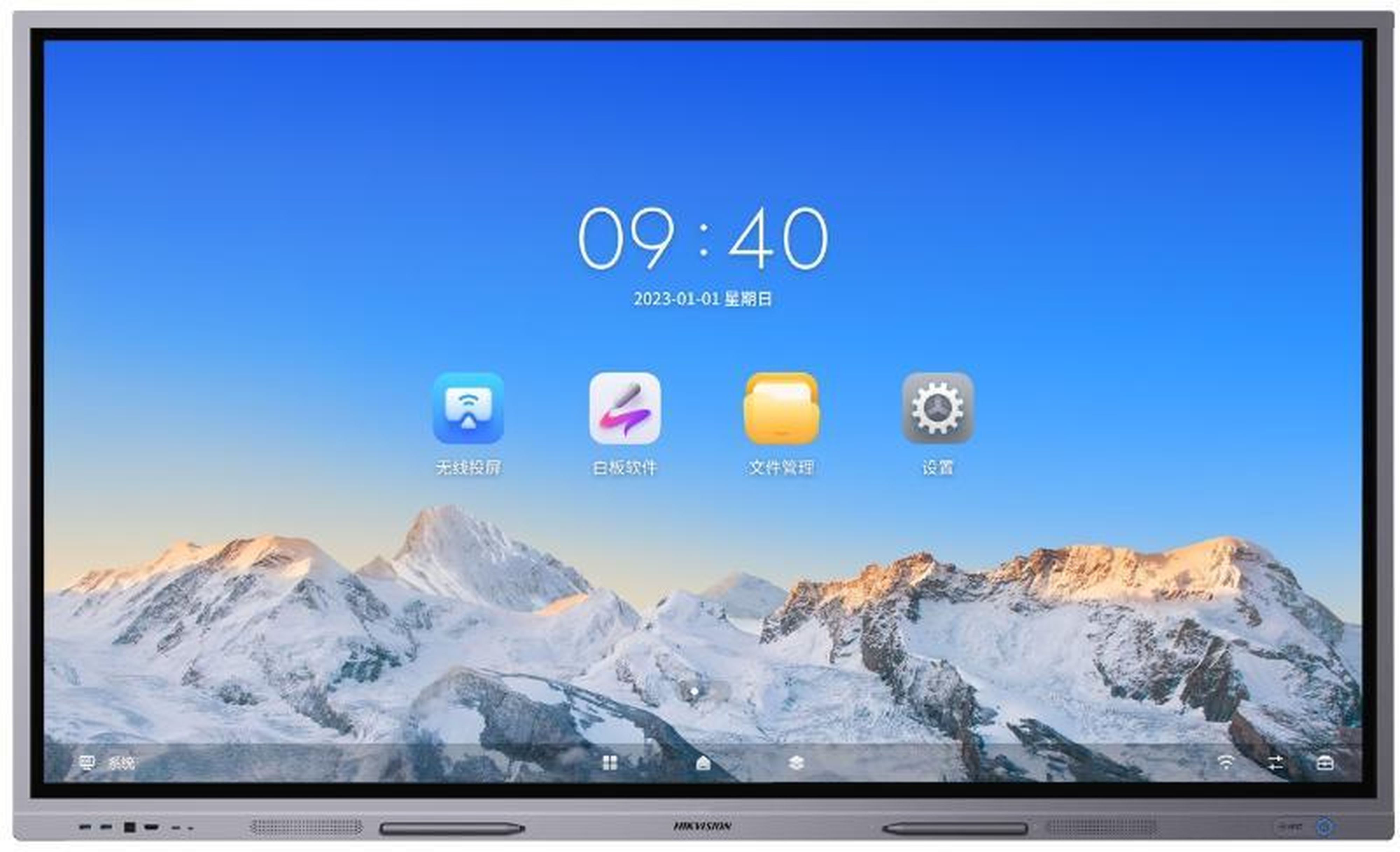 Hikvision - DS-D5C86RB/A Écran 86 pouces interactive 4K