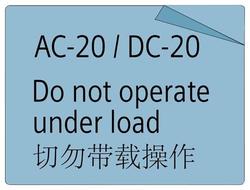 Siemens Industry - AC-20/DC-20 Label