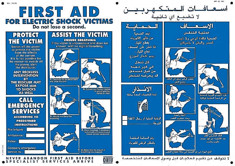 Catu - Affiche Alumétal bilingue anglais-arabe "first aid ... victims" 420 x 297 mm.
