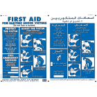 Catu - Affiche Alumétal bilingue anglais-arabe "first aid ... victims" 420 x 297 mm.