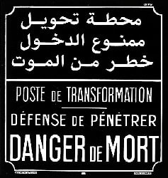 Catu - Pancarte Alumétal : "DANGER ...Poste de transformation". 200x150mm.