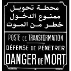 Catu - Pancarte Alumétal : "DANGER ...Poste de transformation". 200x150mm.