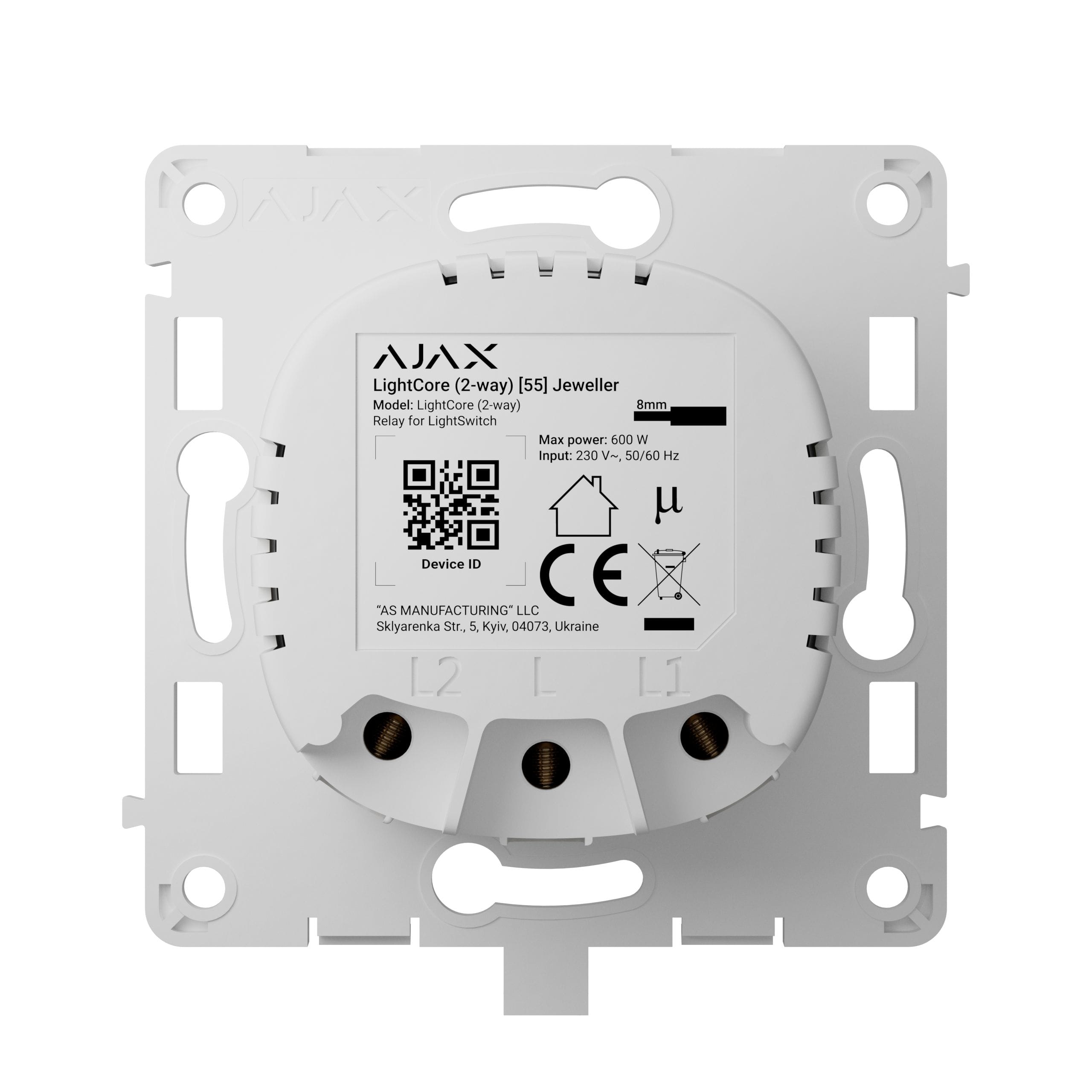 AJAX - Ajax LightCore (2-way)
