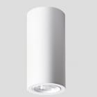SIDELITE - SWING 13 diam.120mm 35W 4627lm 4000K IP40 BR 30? 220-240V 50/60Hz 900mA
