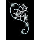 Blachere - Décor poteau COURBE STARS